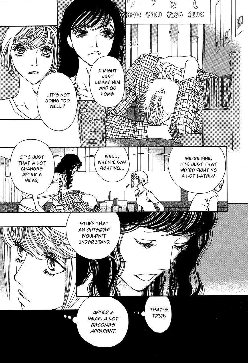 Tomodachi Ijou Chapter 1 page 16 - Chapter 1: Diamond