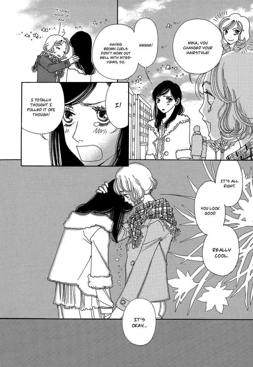Tomodachi Ijou Chapter 2 page 23 - Chapter 2: Only 5 cm