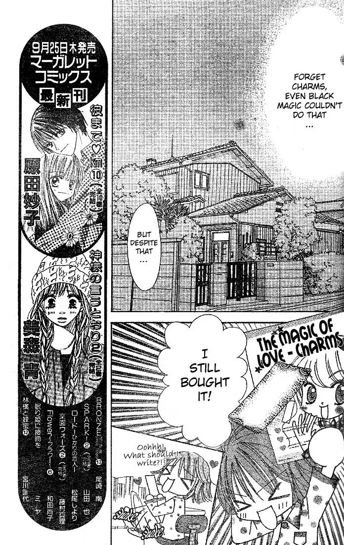 Tomodachi Kara Yoroshiku Desu Chapter 0 page 10 - Chapter 0: Oneshot