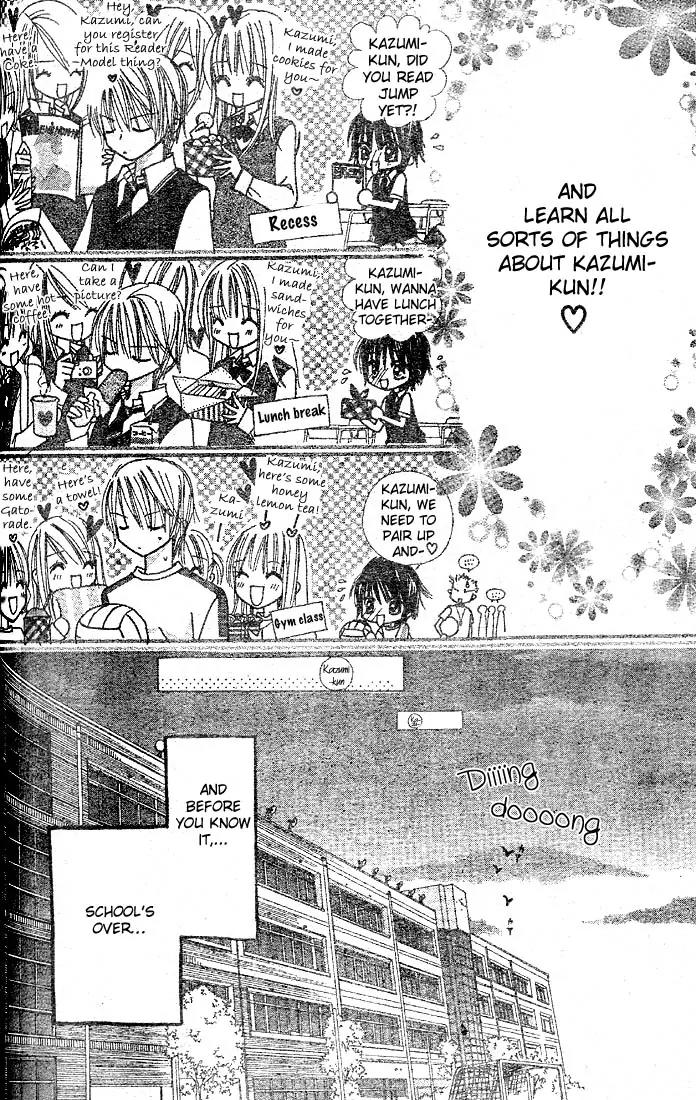 Tomodachi Kara Yoroshiku Desu Chapter 0 page 21 - Chapter 0: Oneshot