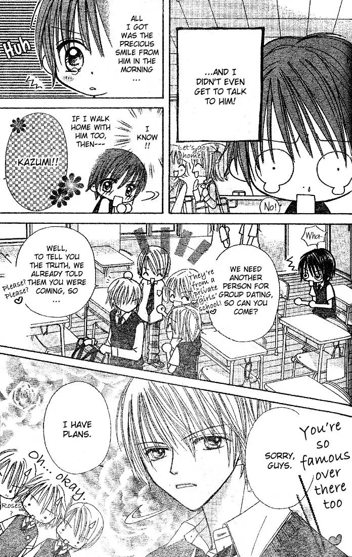 Tomodachi Kara Yoroshiku Desu Chapter 0 page 22 - Chapter 0: Oneshot