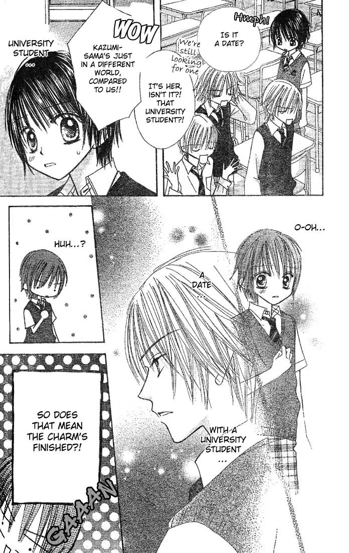 Tomodachi Kara Yoroshiku Desu Chapter 0 page 23 - Chapter 0: Oneshot