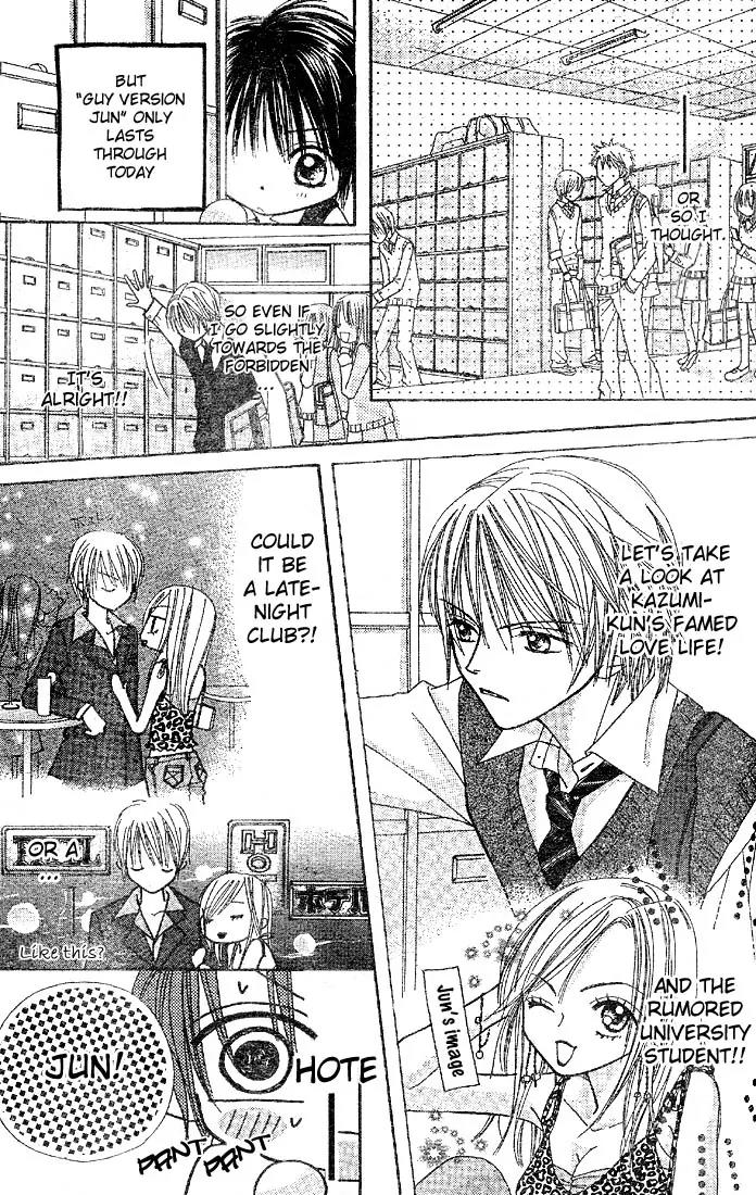 Tomodachi Kara Yoroshiku Desu Chapter 0 page 24 - Chapter 0: Oneshot