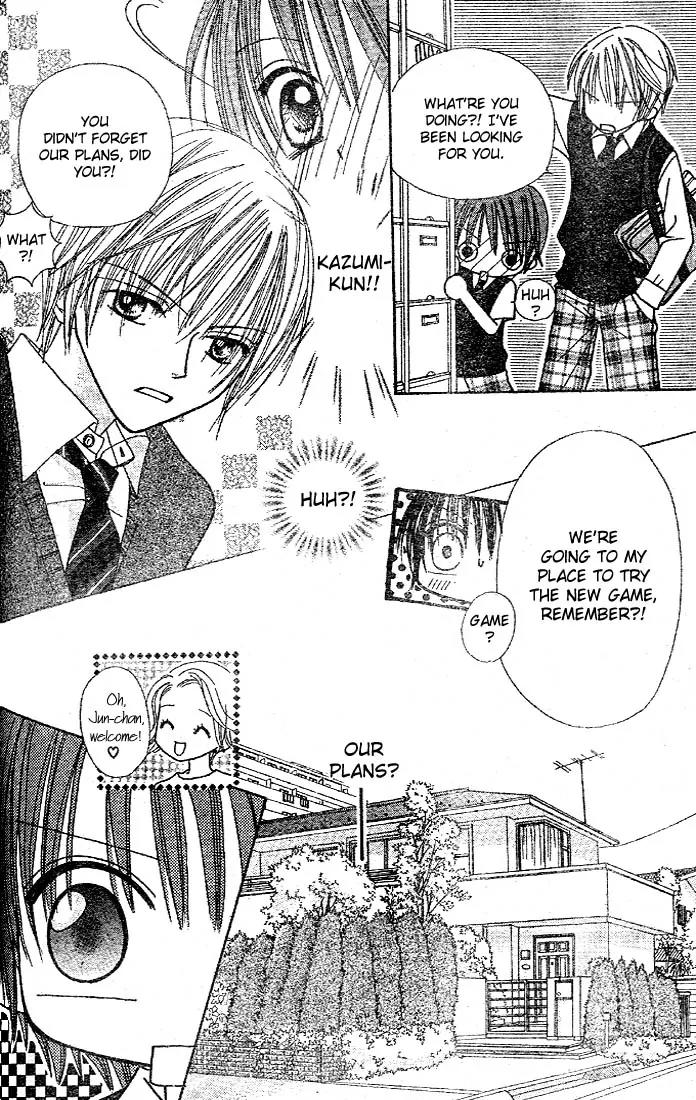 Tomodachi Kara Yoroshiku Desu Chapter 0 page 25 - Chapter 0: Oneshot