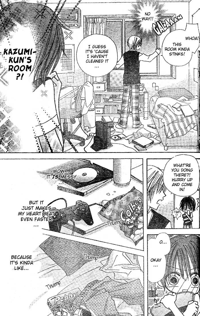 Tomodachi Kara Yoroshiku Desu Chapter 0 page 26 - Chapter 0: Oneshot
