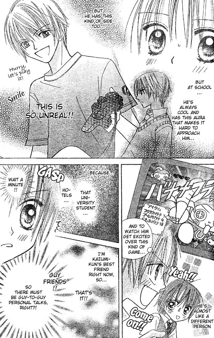 Tomodachi Kara Yoroshiku Desu Chapter 0 page 30 - Chapter 0: Oneshot