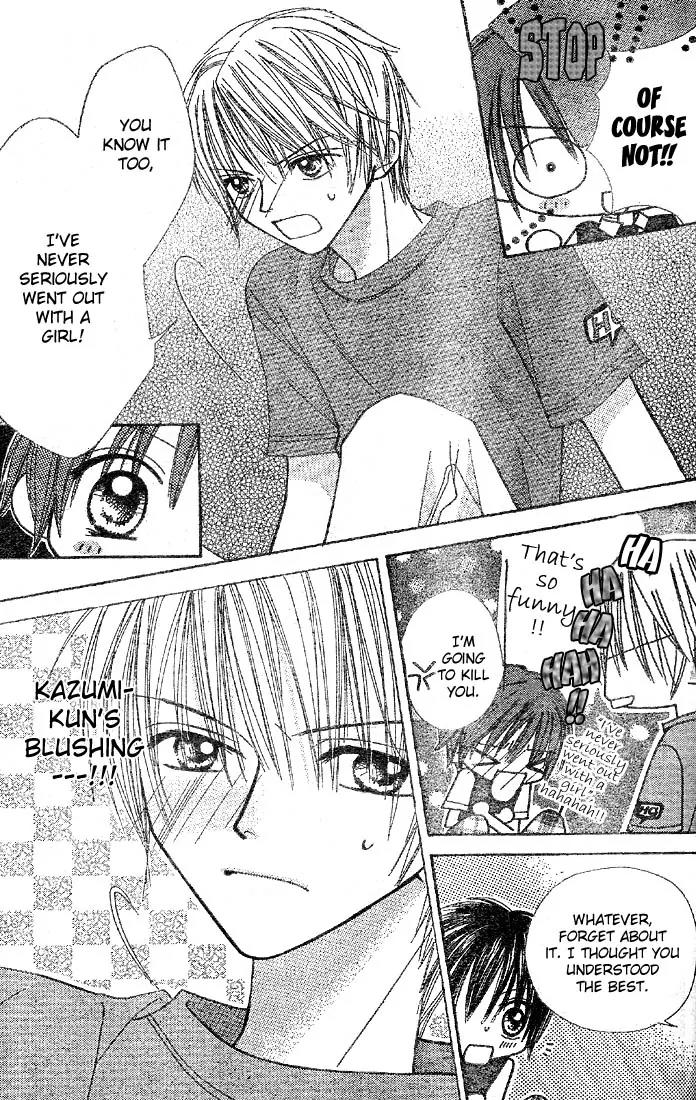 Tomodachi Kara Yoroshiku Desu Chapter 0 page 32 - Chapter 0: Oneshot