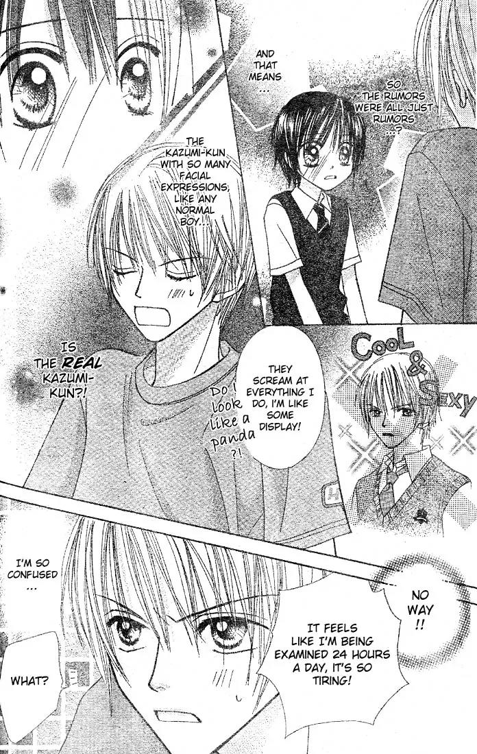 Tomodachi Kara Yoroshiku Desu Chapter 0 page 33 - Chapter 0: Oneshot