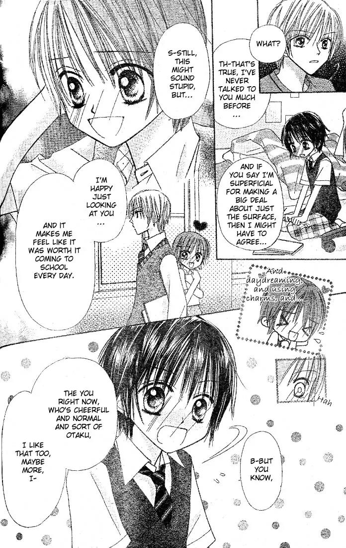 Tomodachi Kara Yoroshiku Desu Chapter 0 page 35 - Chapter 0: Oneshot