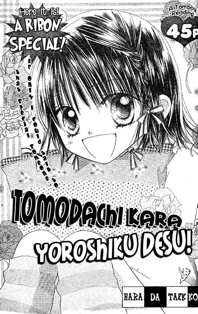Tomodachi Kara Yoroshiku Desu Chapter 0 page 4 - Chapter 0: Oneshot