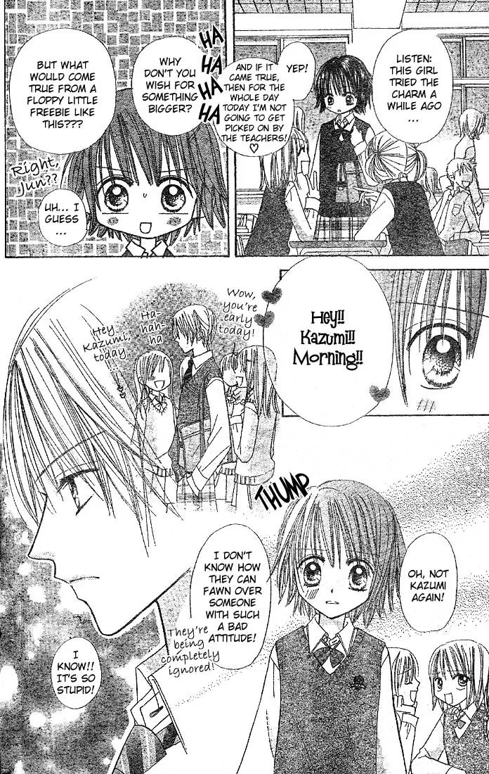 Tomodachi Kara Yoroshiku Desu Chapter 0 page 41 - Chapter 0: Oneshot