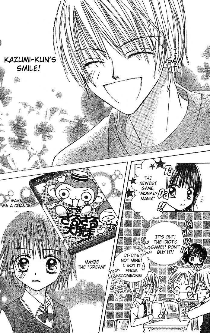 Tomodachi Kara Yoroshiku Desu Chapter 0 page 43 - Chapter 0: Oneshot