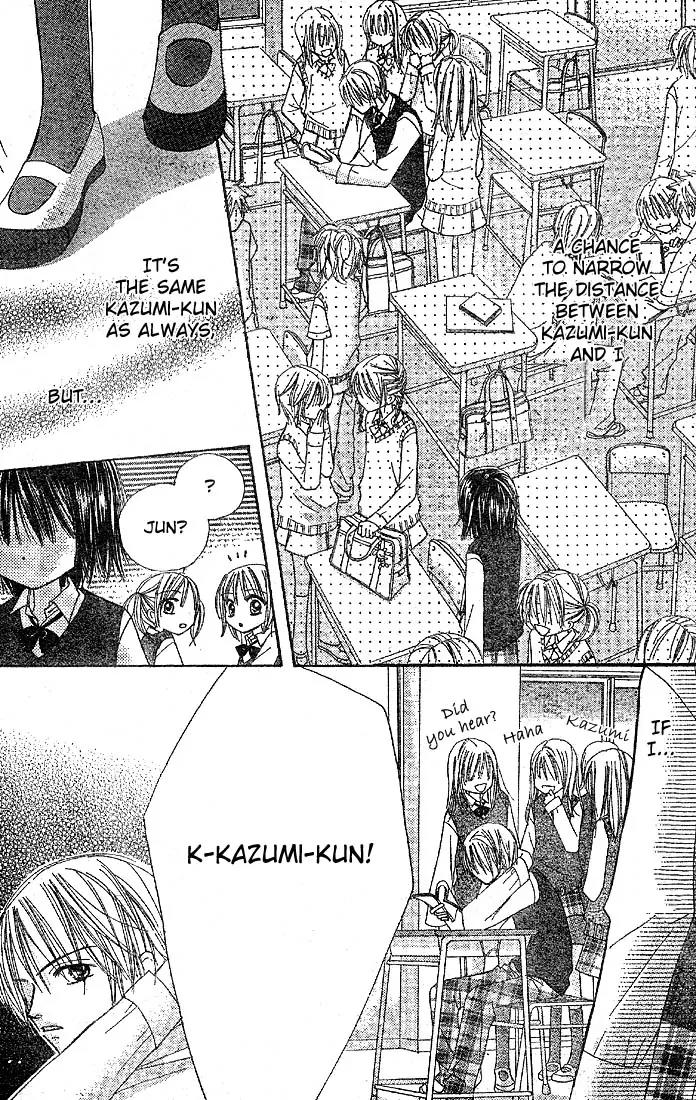 Tomodachi Kara Yoroshiku Desu Chapter 0 page 44 - Chapter 0: Oneshot