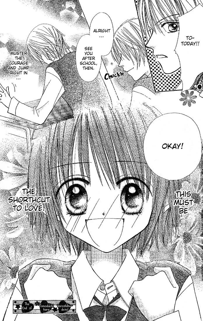 Tomodachi Kara Yoroshiku Desu Chapter 0 page 48 - Chapter 0: Oneshot