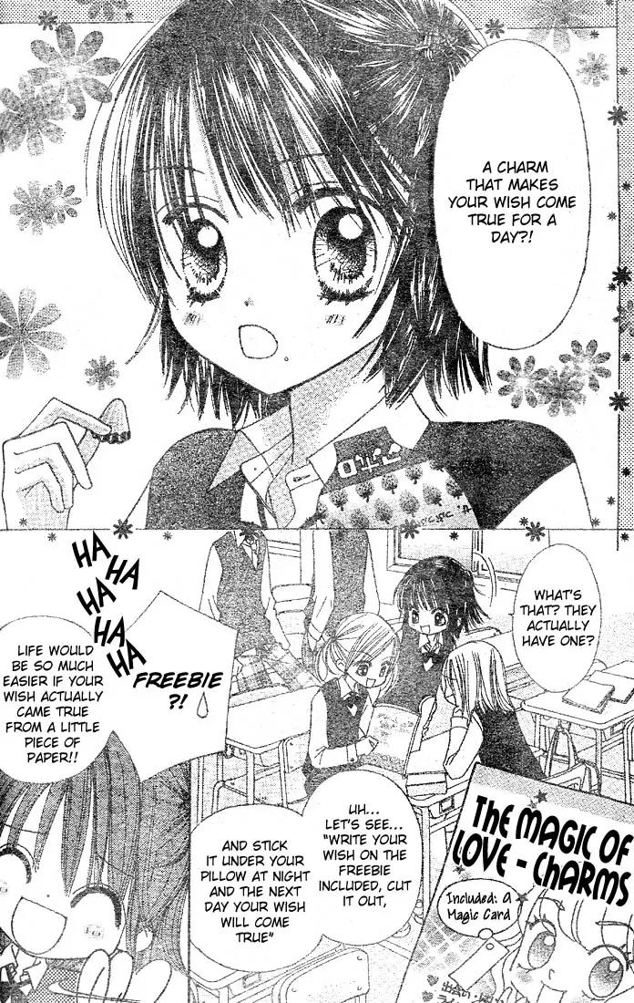 Tomodachi Kara Yoroshiku Desu Chapter 0 page 5 - Chapter 0: Oneshot