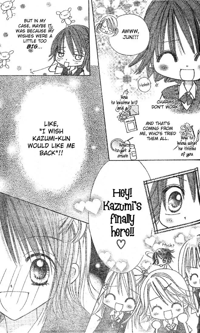 Tomodachi Kara Yoroshiku Desu Chapter 0 page 6 - Chapter 0: Oneshot
