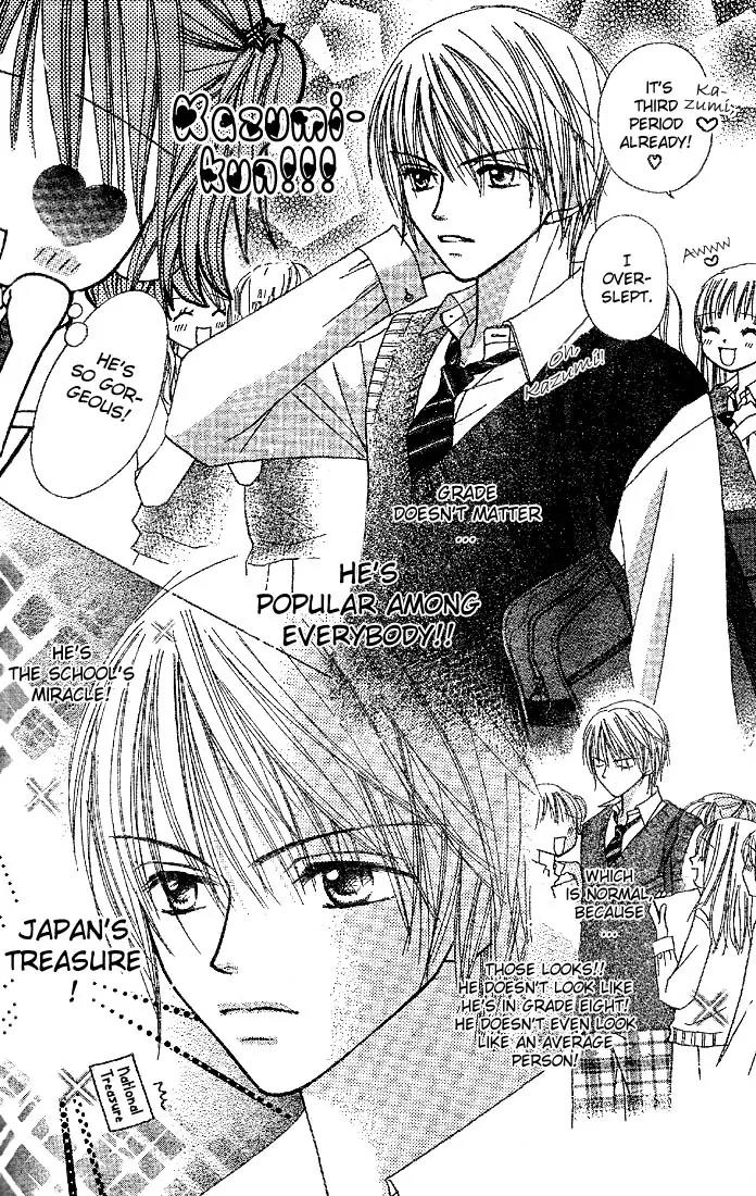 Tomodachi Kara Yoroshiku Desu Chapter 0 page 7 - Chapter 0: Oneshot