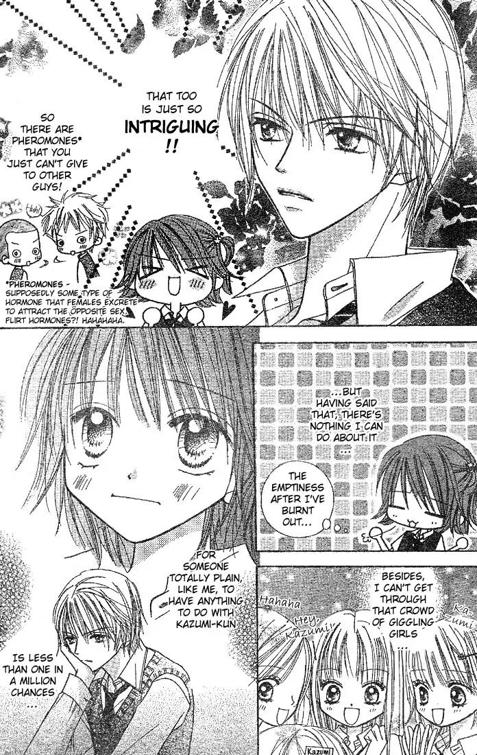 Tomodachi Kara Yoroshiku Desu Chapter 0 page 9 - Chapter 0: Oneshot