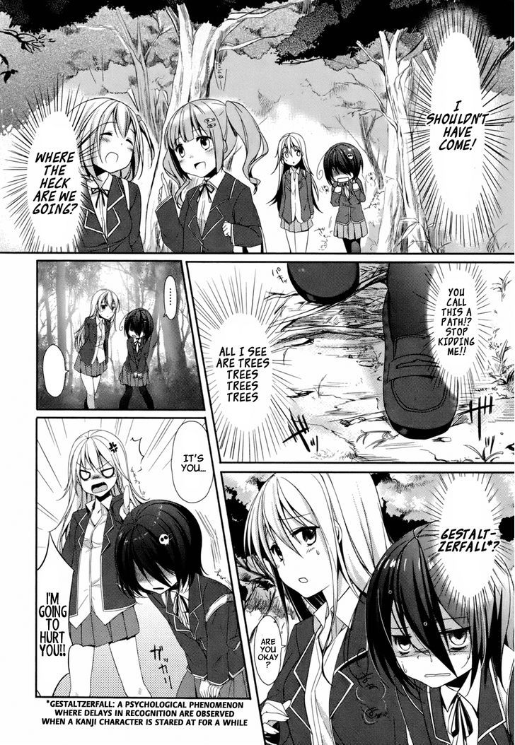Tomodachi Login Chapter 1 page 13 - Chapter 1 : People call this friendship