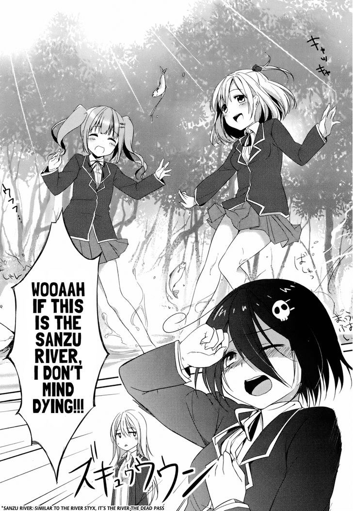 Tomodachi Login Chapter 1 page 16 - Chapter 1 : People call this friendship