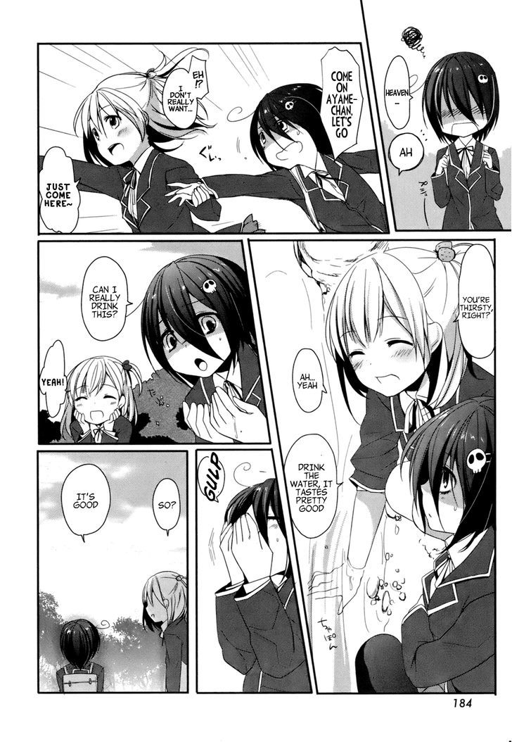 Tomodachi Login Chapter 1 page 17 - Chapter 1 : People call this friendship