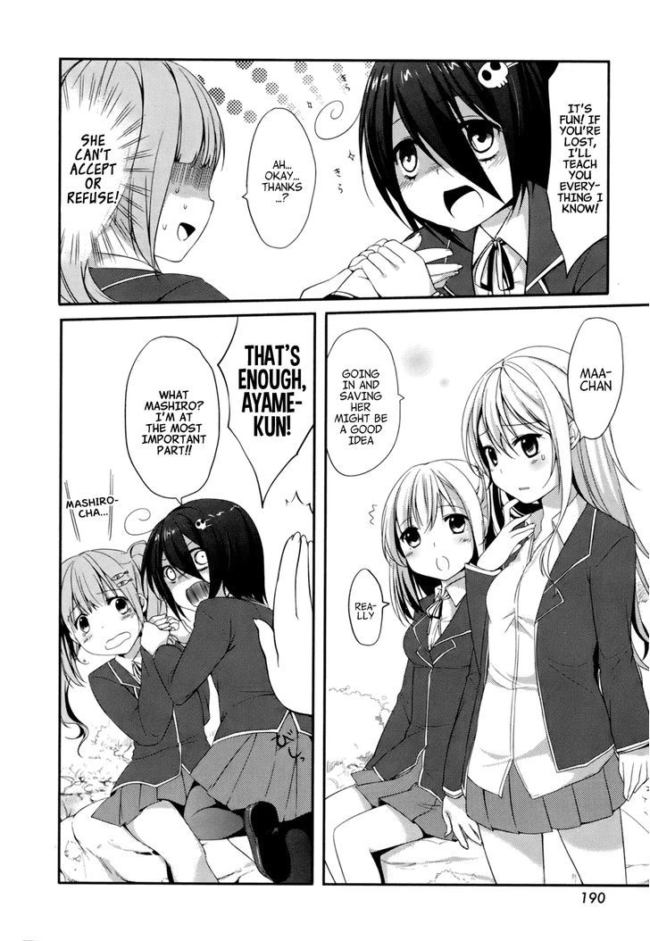 Tomodachi Login Chapter 1 page 23 - Chapter 1 : People call this friendship