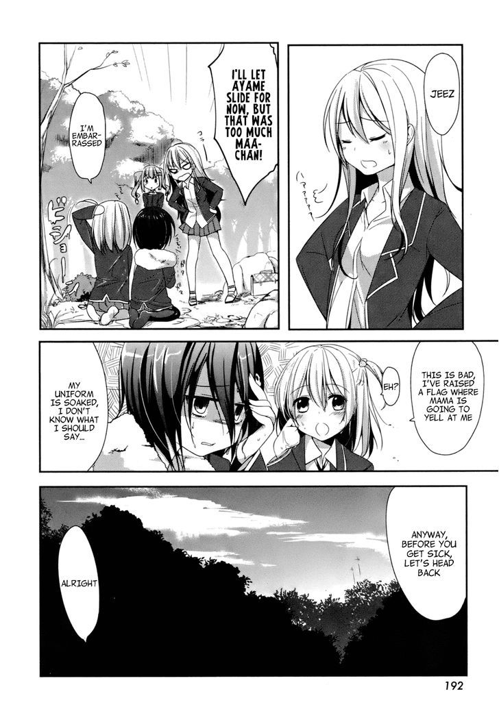Tomodachi Login Chapter 1 page 25 - Chapter 1 : People call this friendship