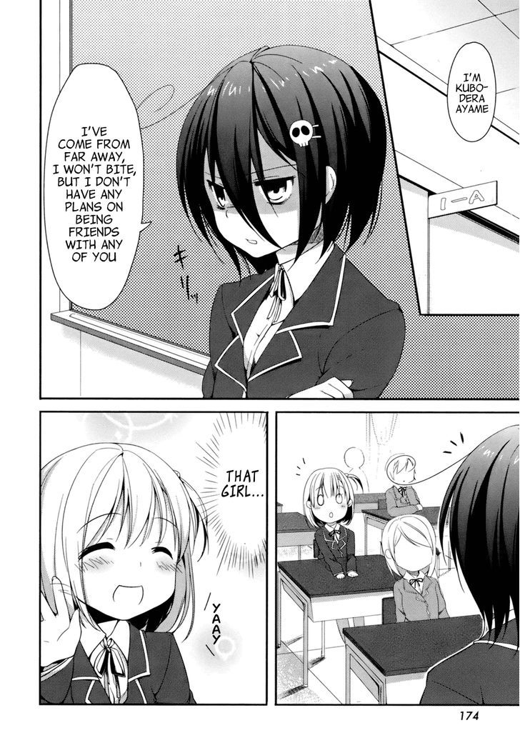 Tomodachi Login Chapter 1 page 7 - Chapter 1 : People call this friendship