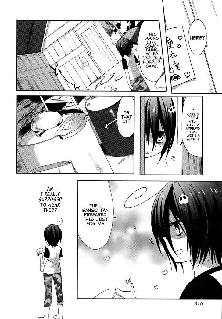 Tomodachi Login Chapter 3 page 12 - Chapter 3 : The Fish that got Water