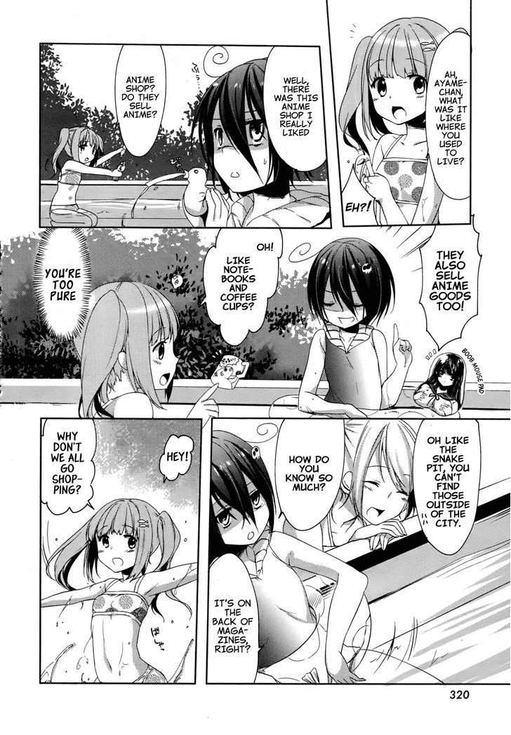 Tomodachi Login Chapter 3 page 16 - Chapter 3 : The Fish that got Water