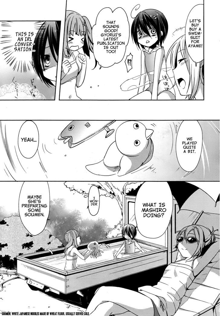 Tomodachi Login Chapter 3 page 17 - Chapter 3 : The Fish that got Water