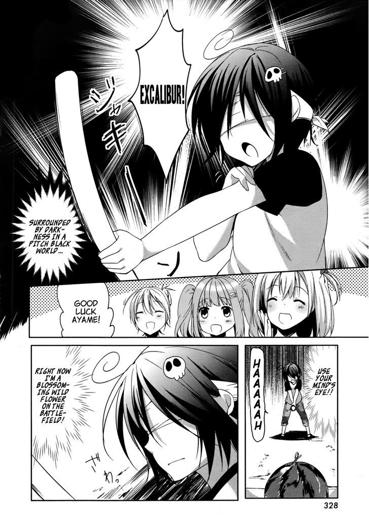 Tomodachi Login Chapter 3 page 24 - Chapter 3 : The Fish that got Water