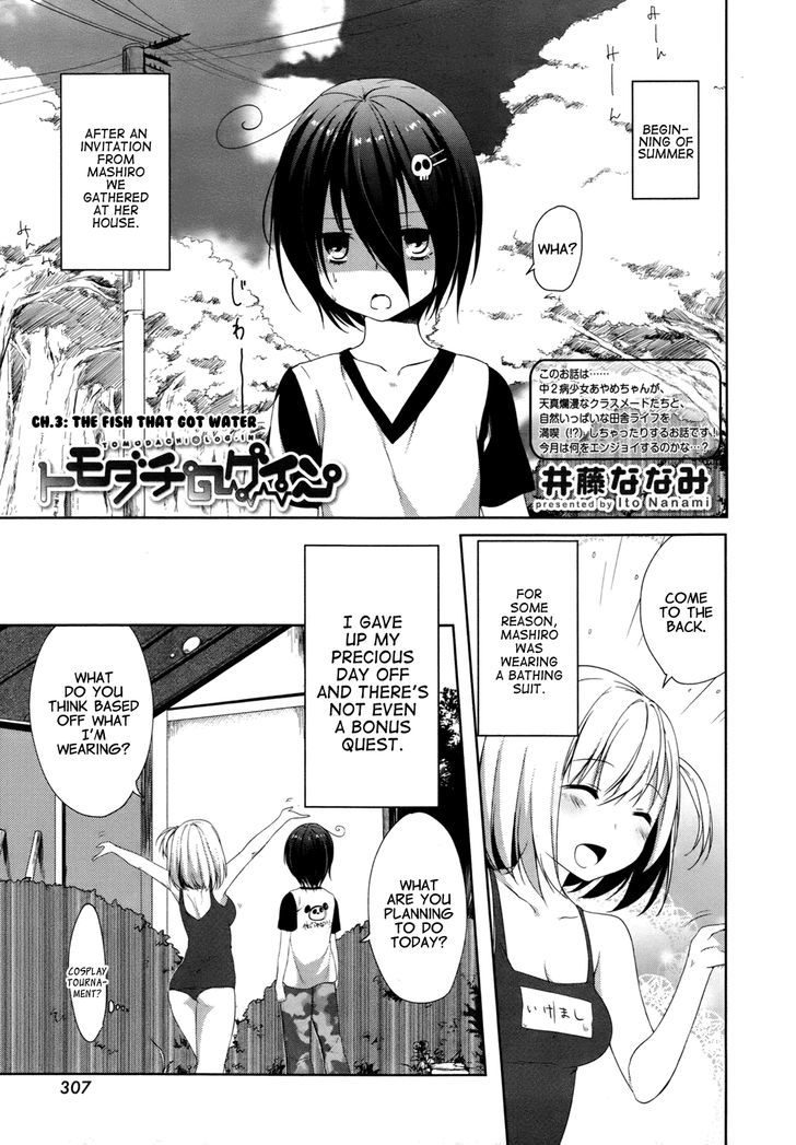 Tomodachi Login Chapter 3 page 3 - Chapter 3 : The Fish that got Water