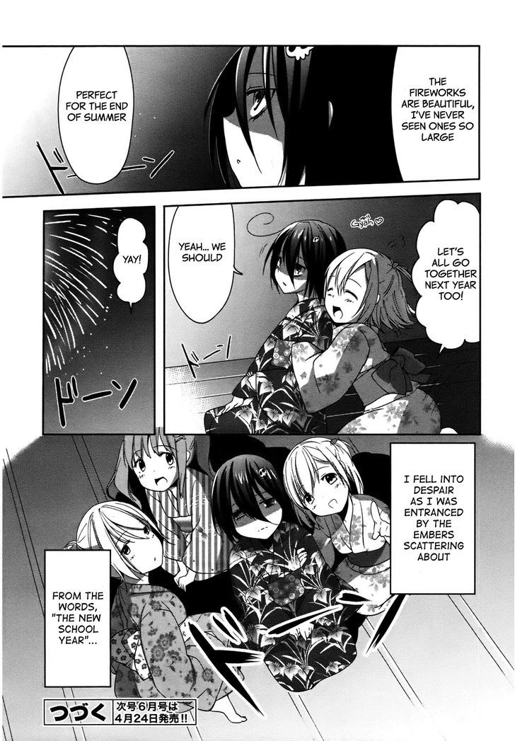 Tomodachi Login Chapter 5 page 26 - Chapter 5 : The Flowers Fluttering at the End