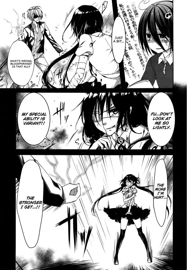Tomodachi Login Chapter 6 page 11 - Chapter 6 : The Forgotten Forbidden Tome