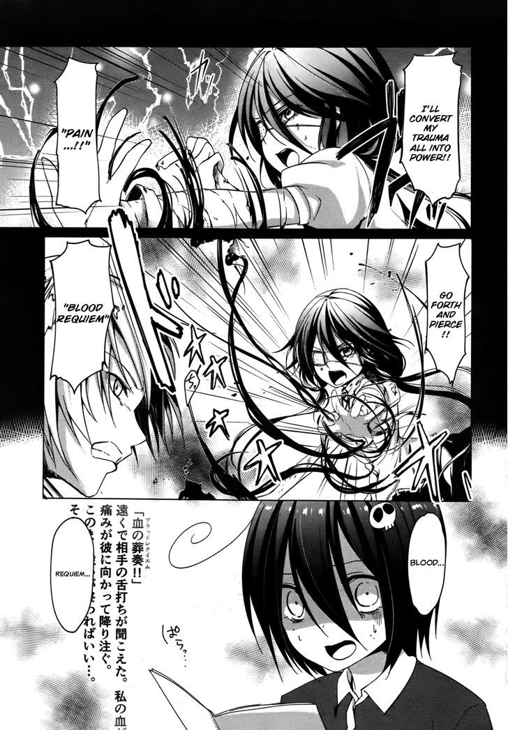 Tomodachi Login Chapter 6 page 13 - Chapter 6 : The Forgotten Forbidden Tome