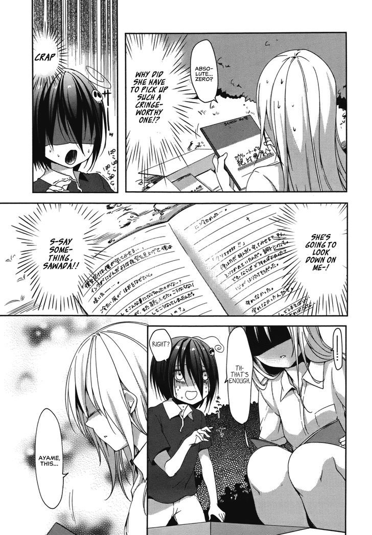 Tomodachi Login Chapter 6 page 19 - Chapter 6 : The Forgotten Forbidden Tome