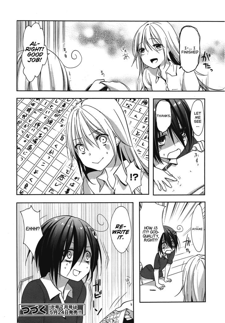 Tomodachi Login Chapter 6 page 26 - Chapter 6 : The Forgotten Forbidden Tome