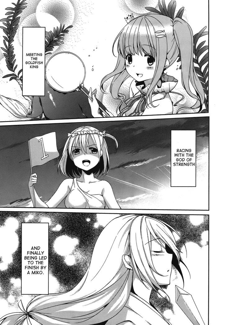 Tomodachi Login Chapter 6 page 3 - Chapter 6 : The Forgotten Forbidden Tome
