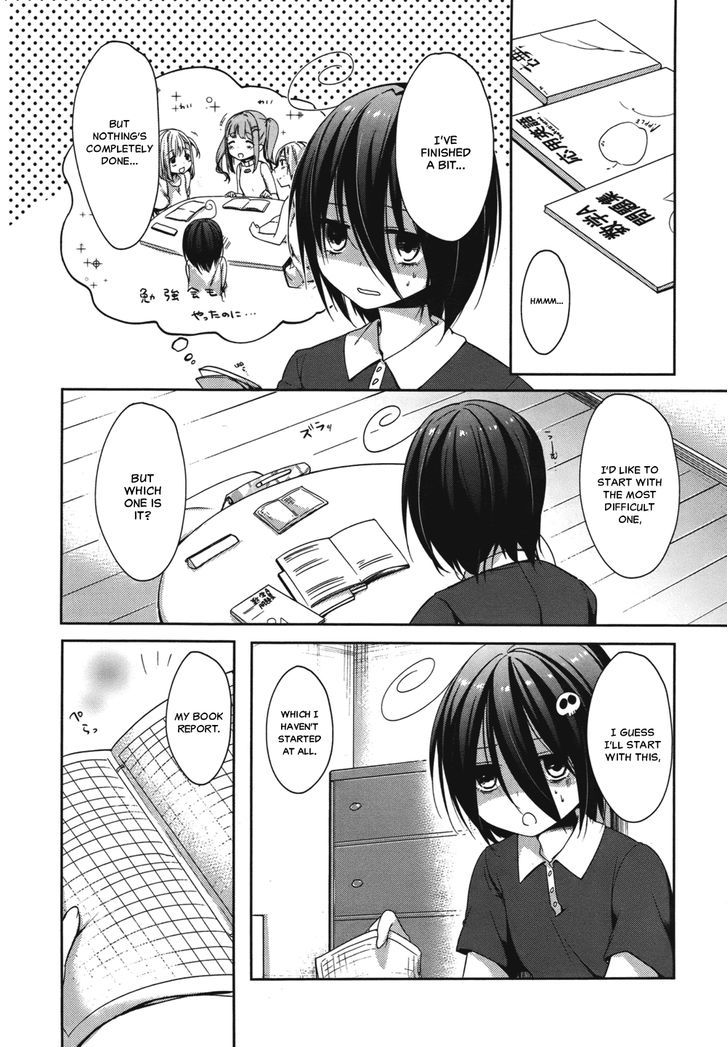 Tomodachi Login Chapter 6 page 6 - Chapter 6 : The Forgotten Forbidden Tome