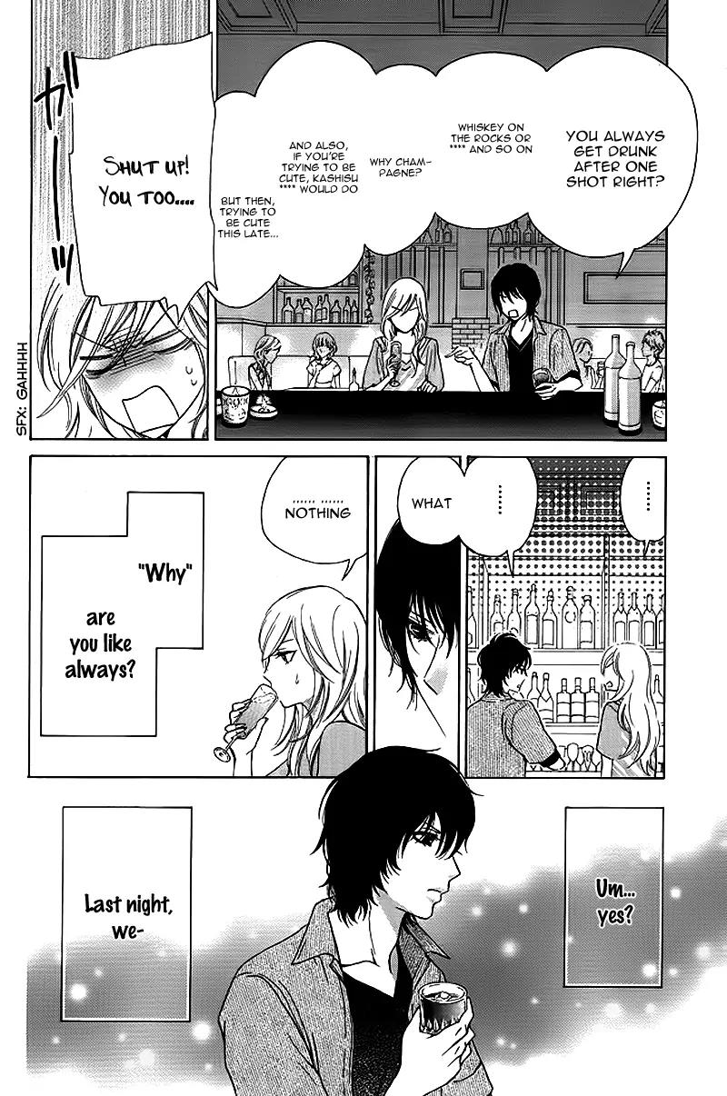 Tomodachi, Nanoni – Friend, Yet Chapter 0 page 11 - Chapter 0: [Oneshot]