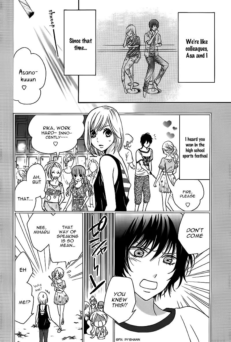 Tomodachi, Nanoni – Friend, Yet Chapter 0 page 13 - Chapter 0: [Oneshot]