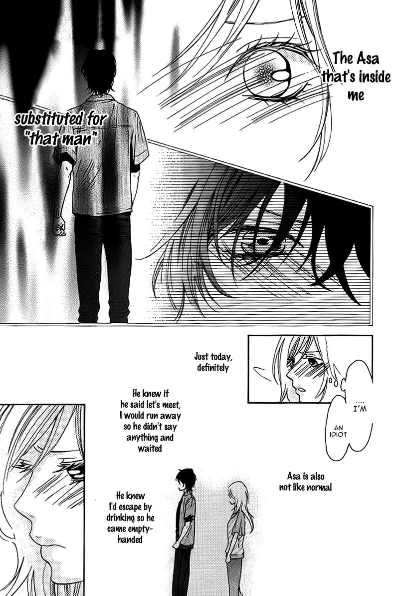 Tomodachi, Nanoni – Friend, Yet Chapter 0 page 20 - Chapter 0: [Oneshot]
