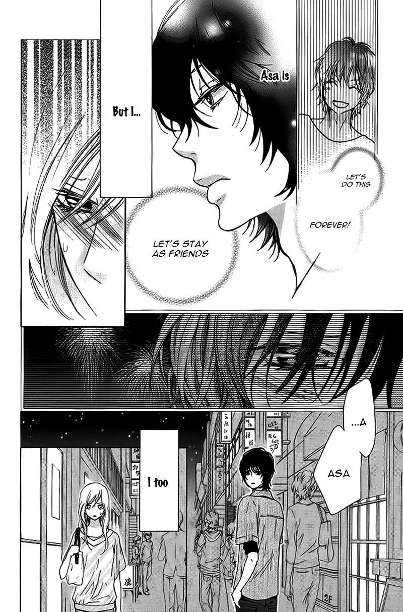Tomodachi, Nanoni – Friend, Yet Chapter 0 page 21 - Chapter 0: [Oneshot]