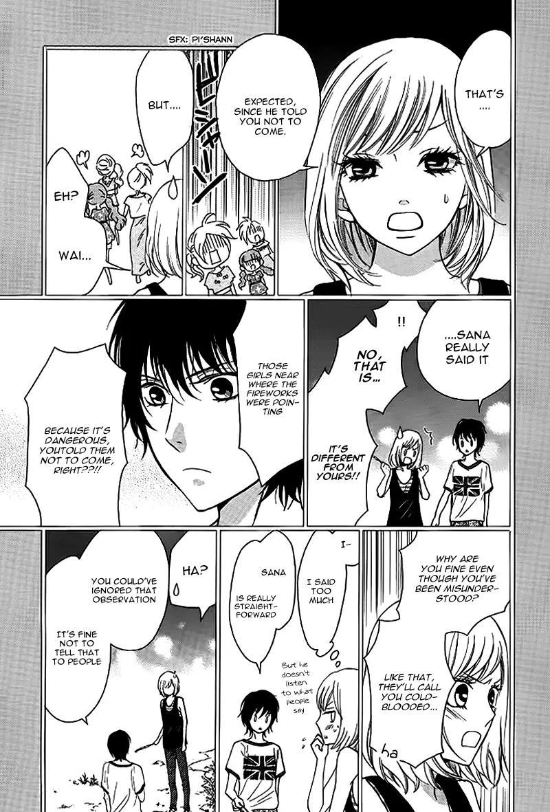 Tomodachi, Nanoni – Friend, Yet Chapter 0 page 23 - Chapter 0: [Oneshot]