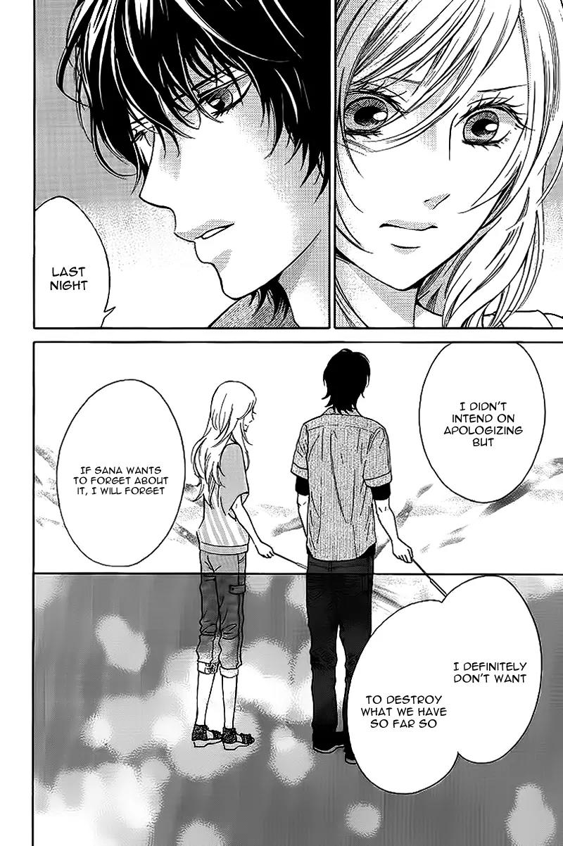 Tomodachi, Nanoni – Friend, Yet Chapter 0 page 25 - Chapter 0: [Oneshot]
