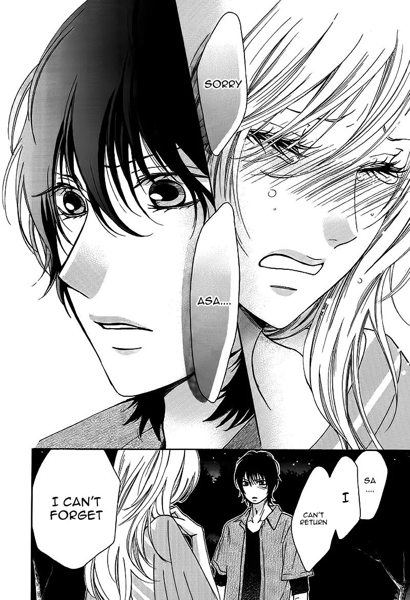 Tomodachi, Nanoni – Friend, Yet Chapter 0 page 27 - Chapter 0: [Oneshot]