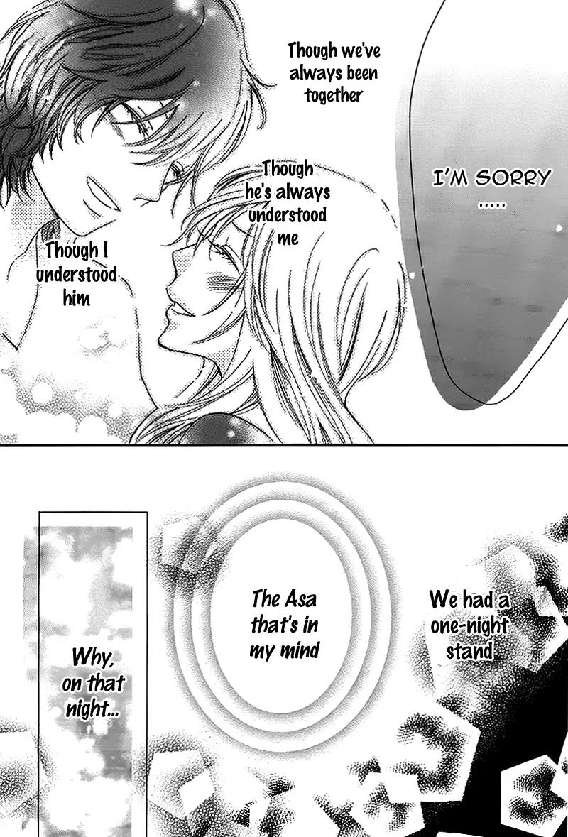Tomodachi, Nanoni – Friend, Yet Chapter 0 page 28 - Chapter 0: [Oneshot]