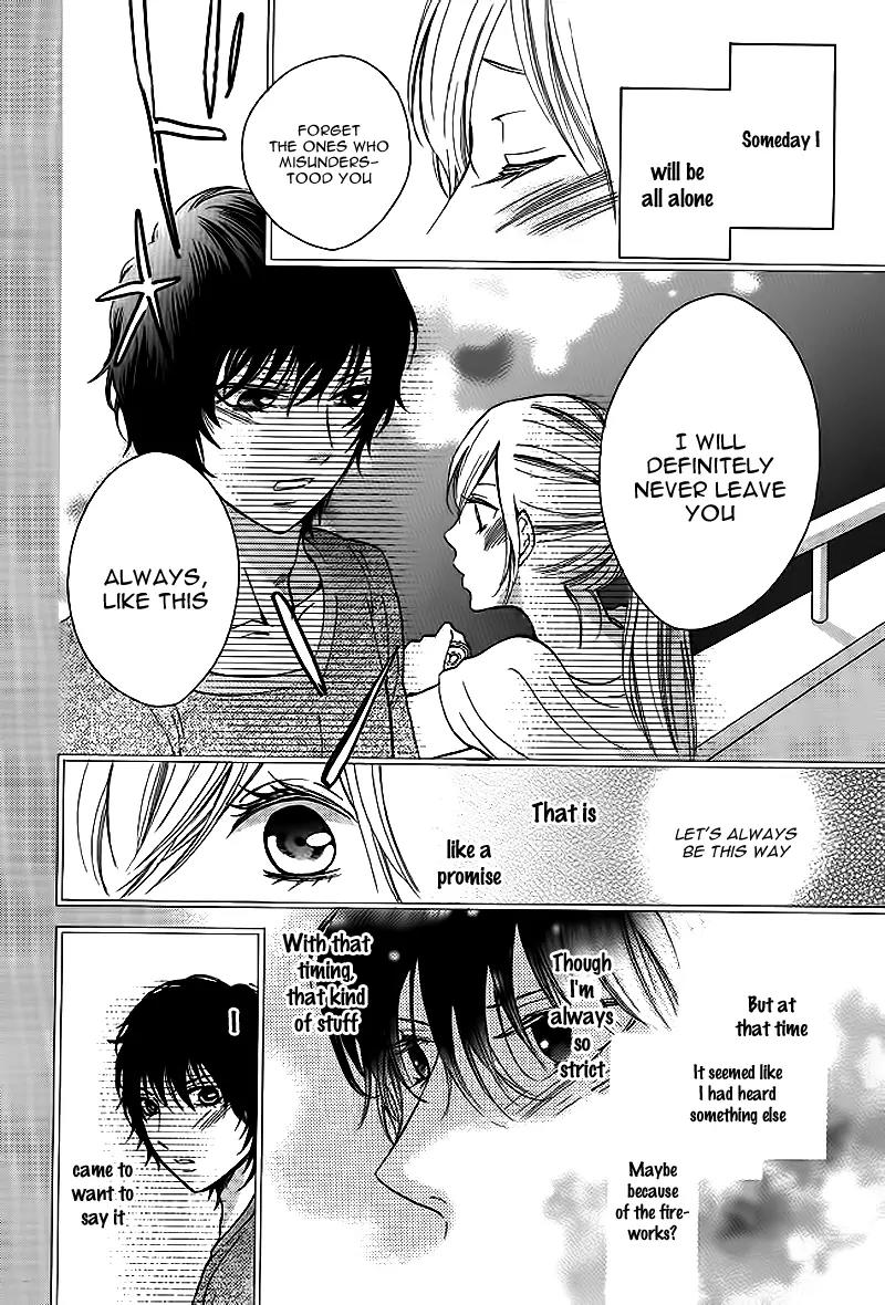 Tomodachi, Nanoni – Friend, Yet Chapter 0 page 31 - Chapter 0: [Oneshot]