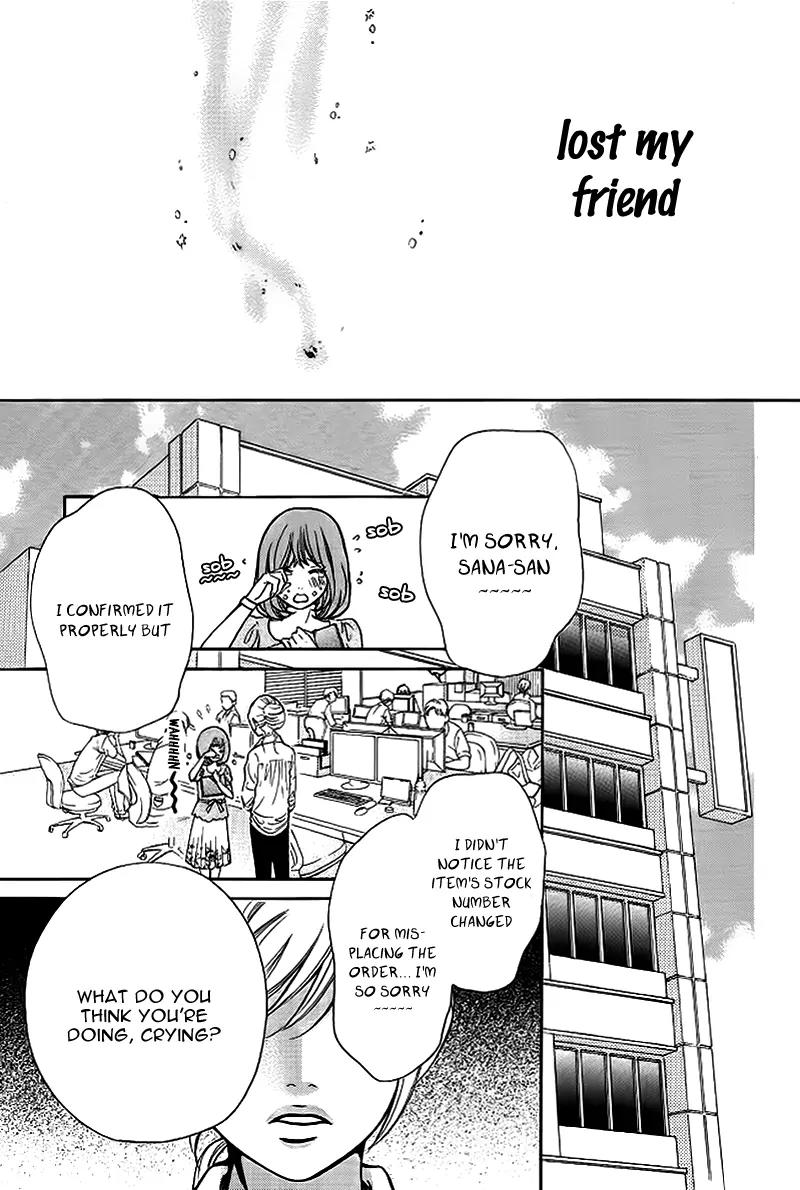 Tomodachi, Nanoni – Friend, Yet Chapter 0 page 6 - Chapter 0: [Oneshot]